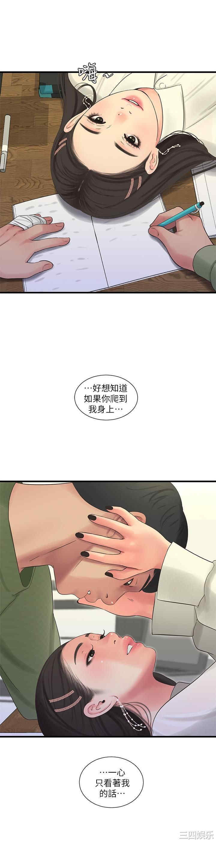 第19张