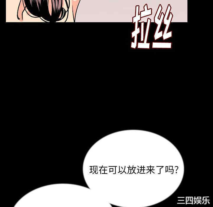 第68张