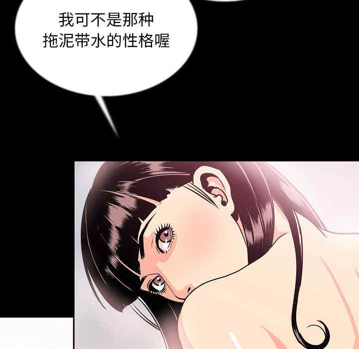 第69张