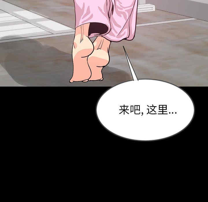 第73张