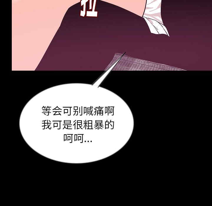 第77张