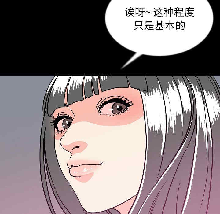 第83张