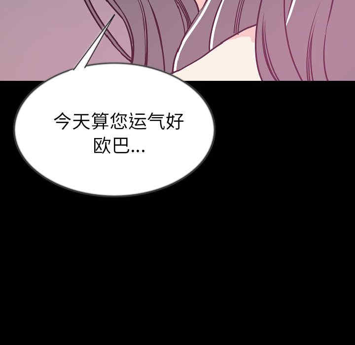 第85张