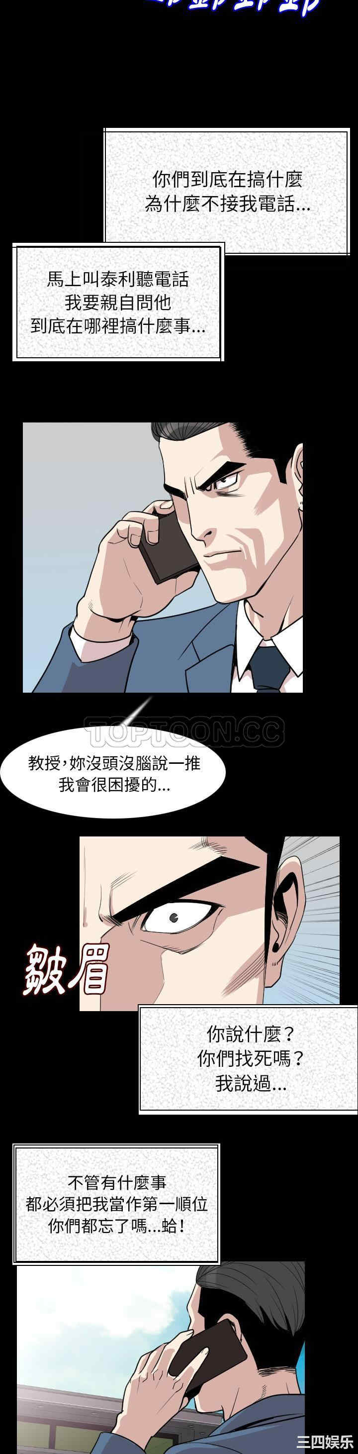第21张