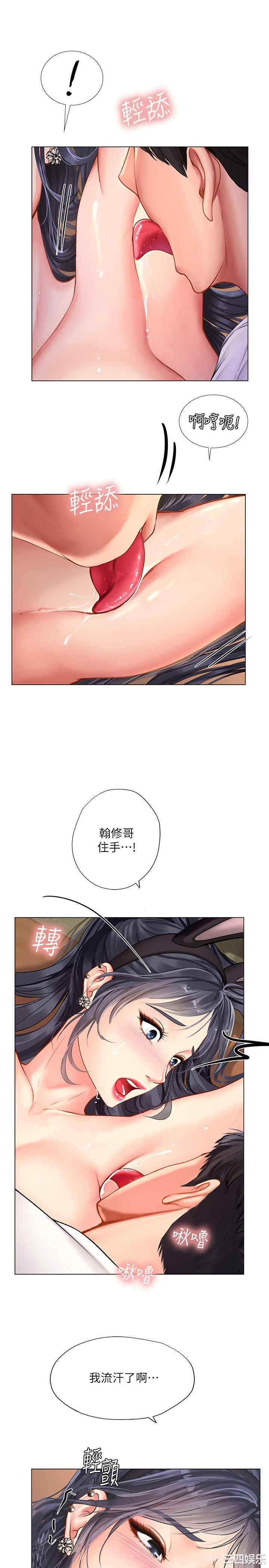 第20张