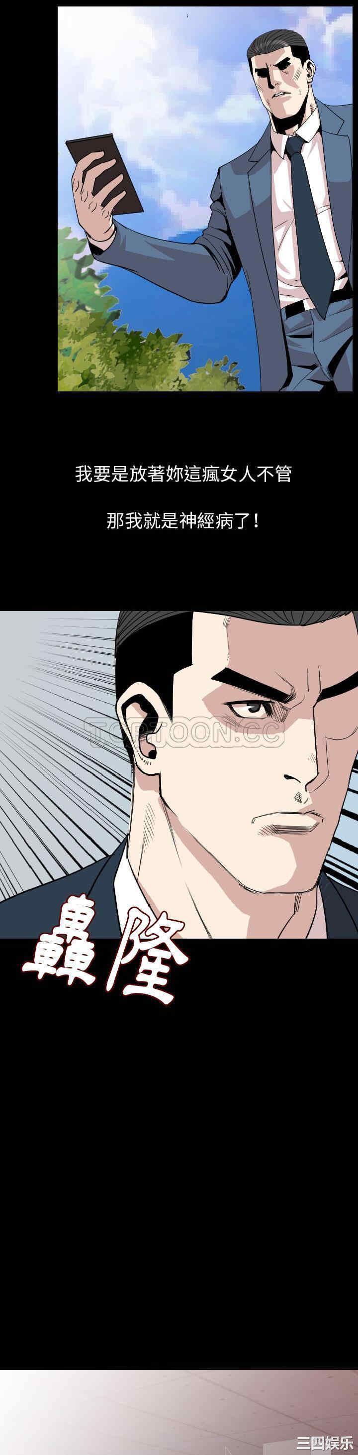 第23张