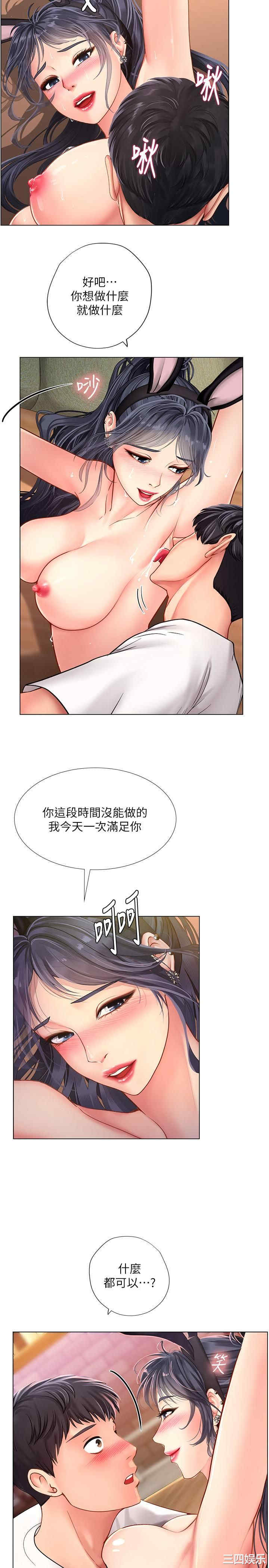 第22张