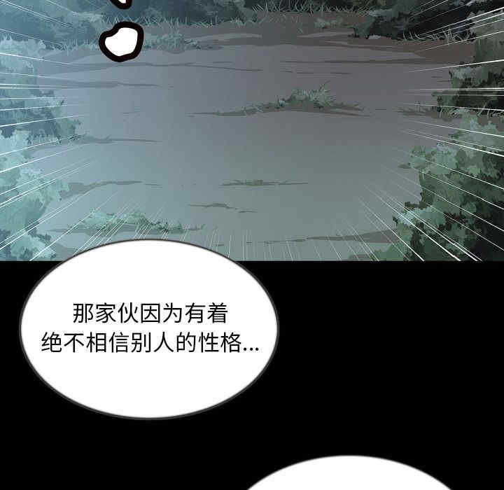 第97张