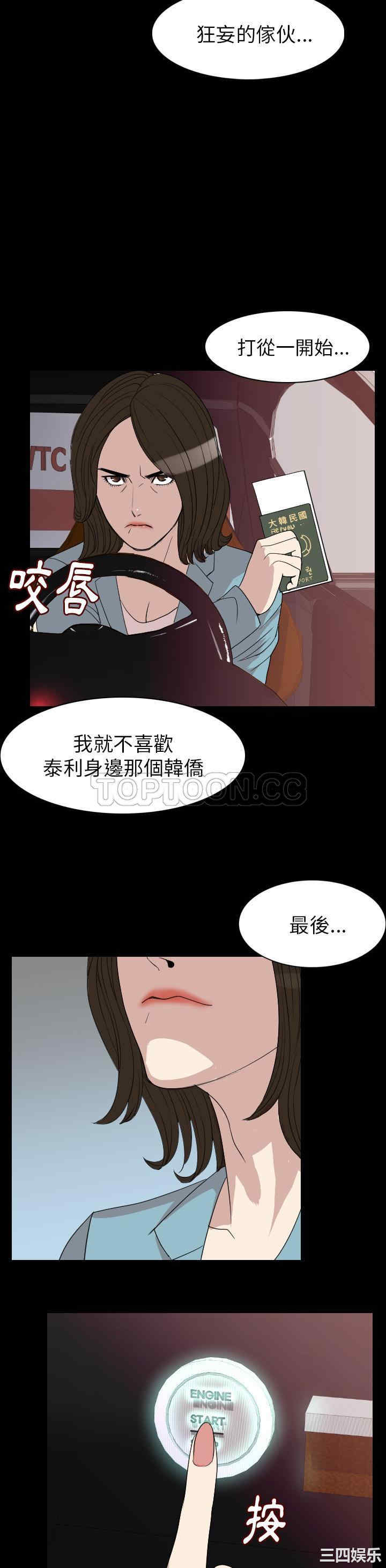 第25张