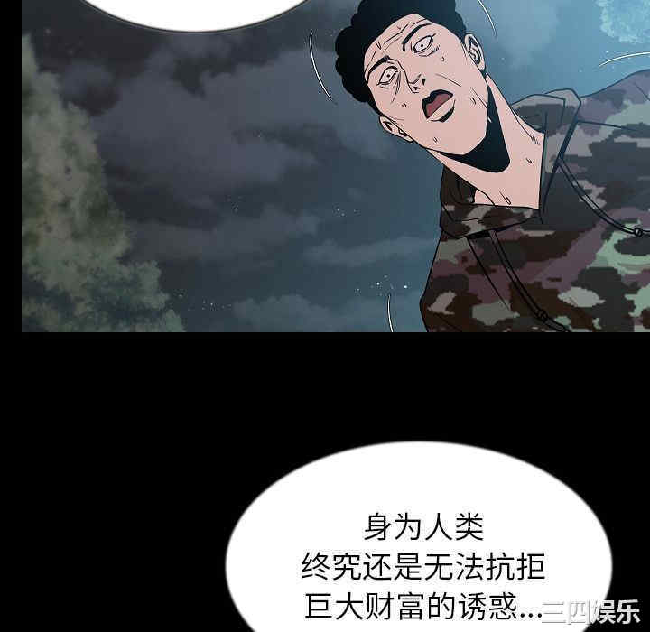 第99张