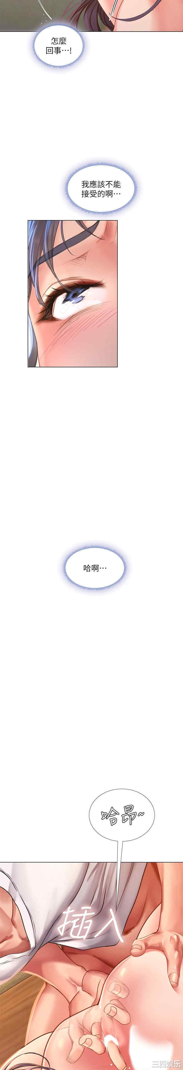 第26张
