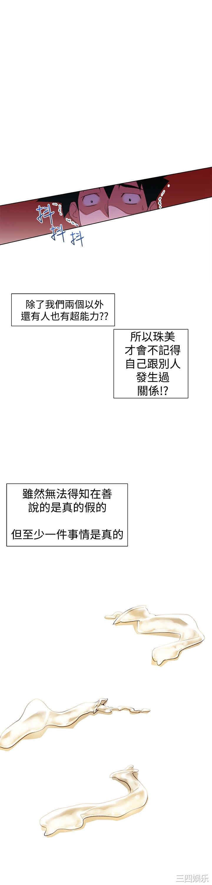第25张