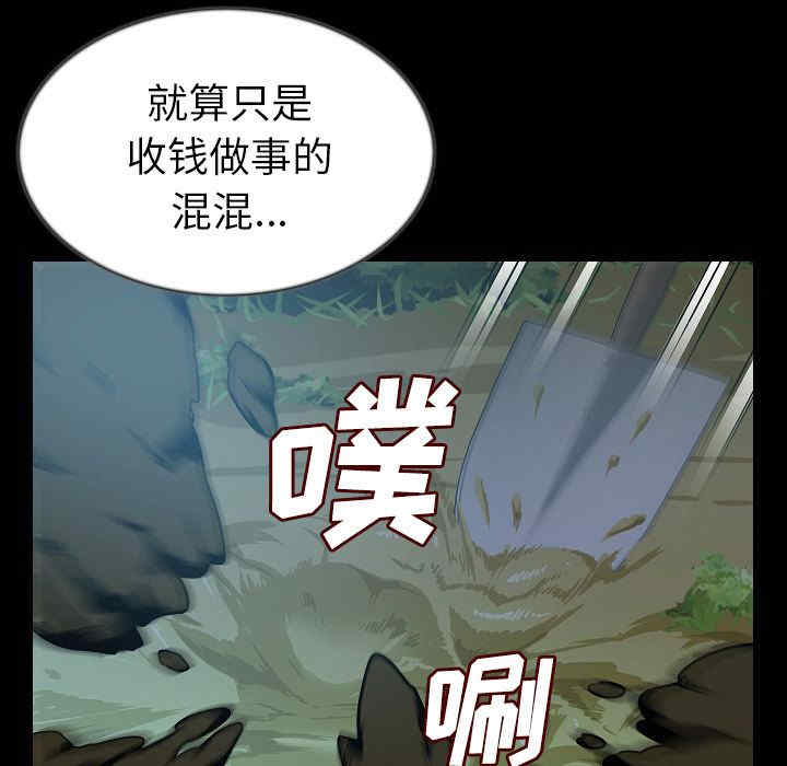 第103张