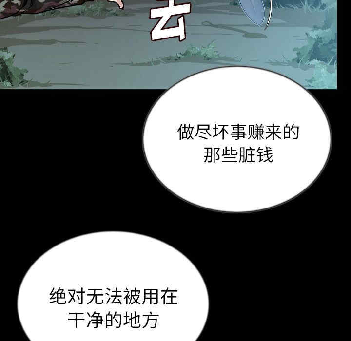 第113张