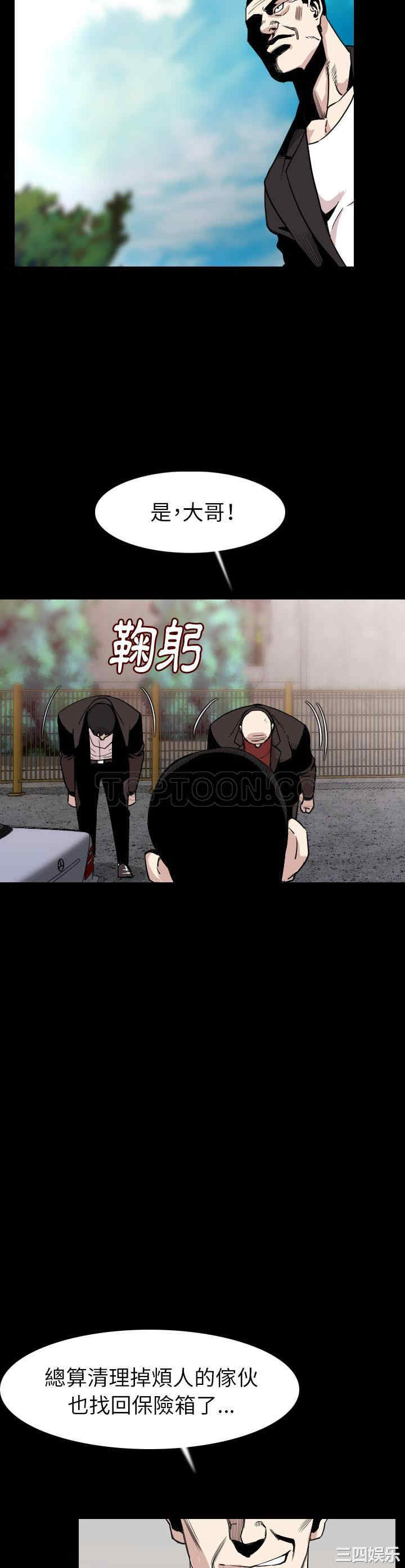 第4张