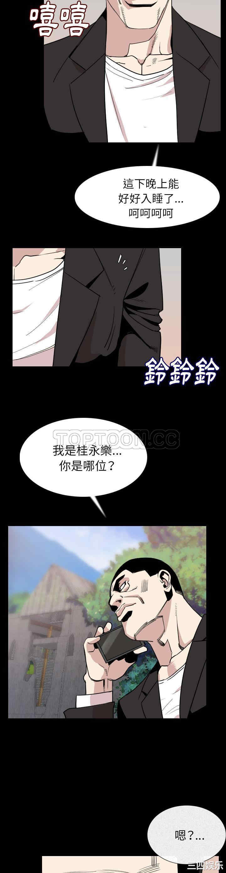 第5张