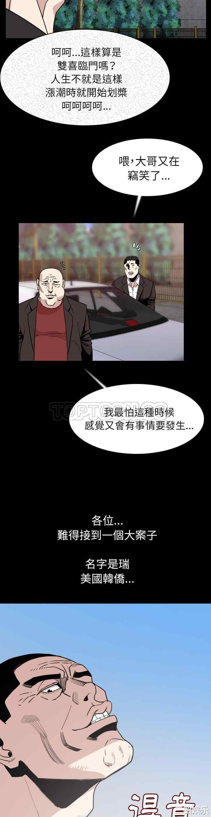 第8张