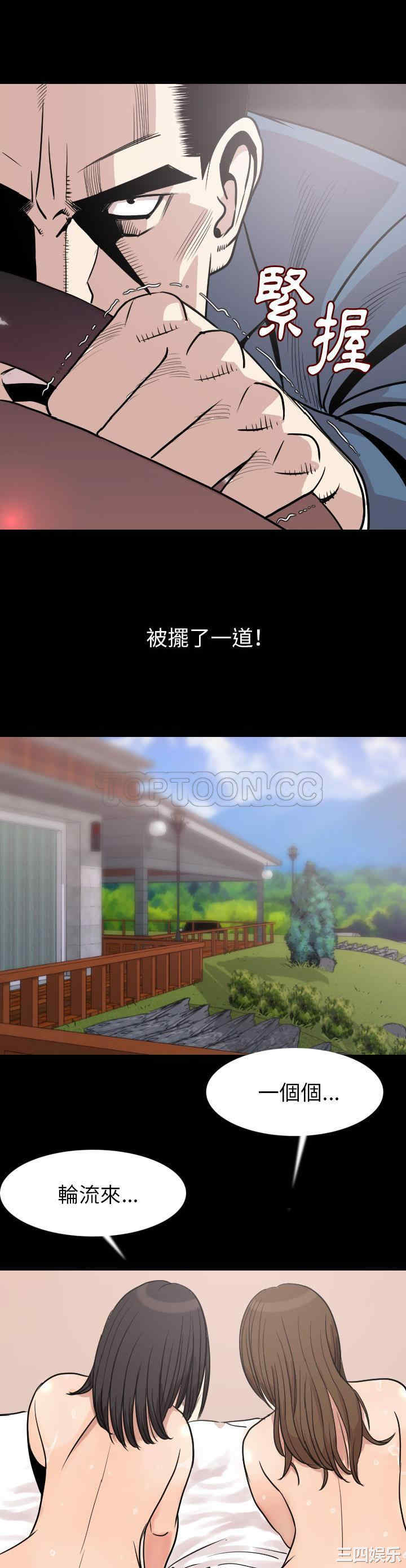 第12张