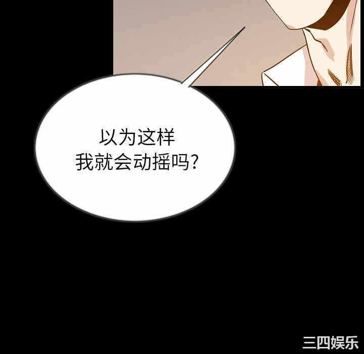 第31张