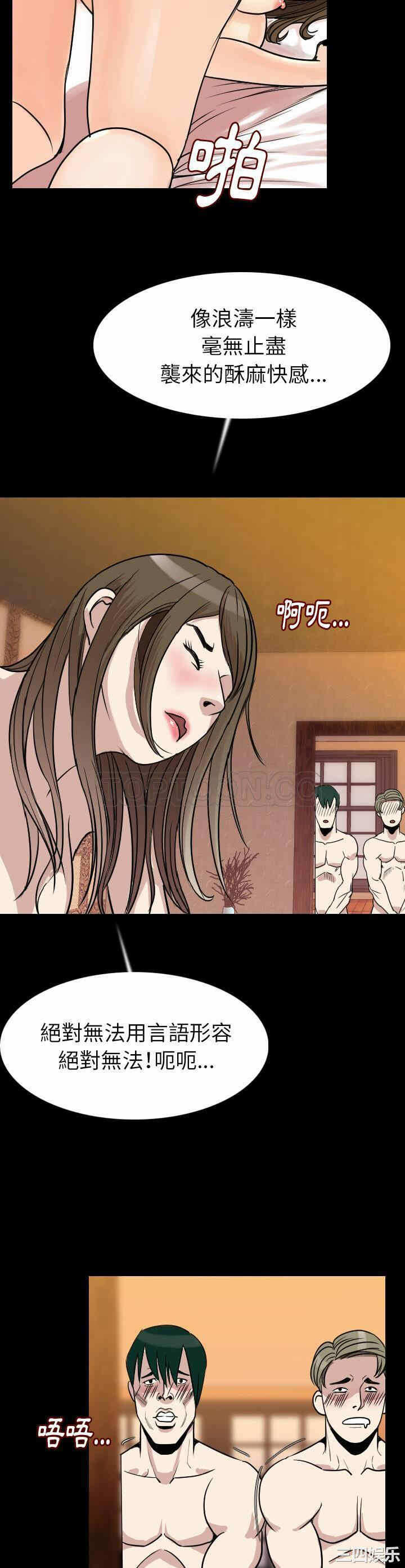 第17张