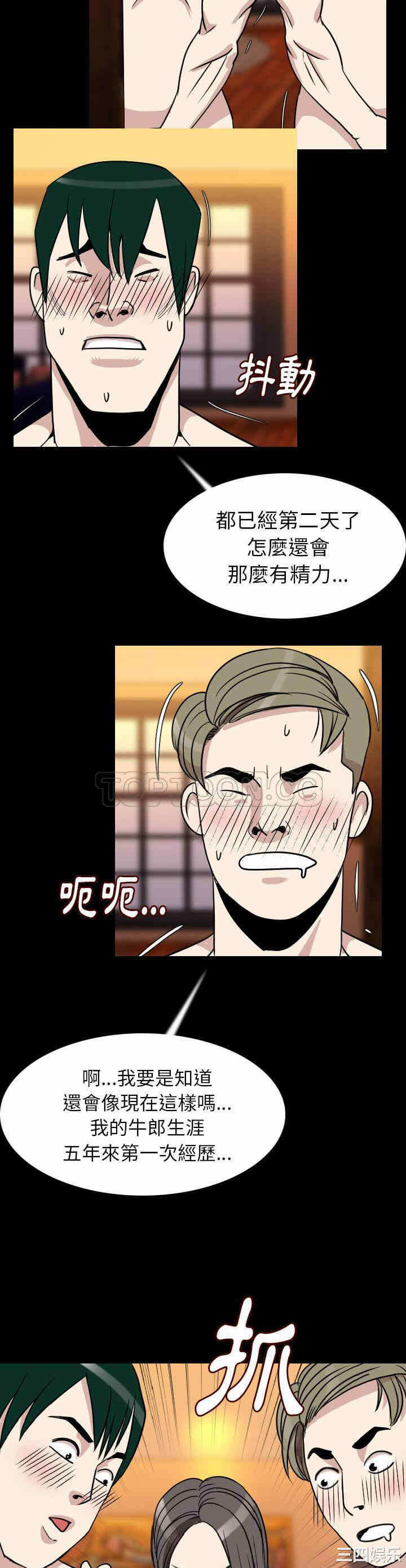 第18张