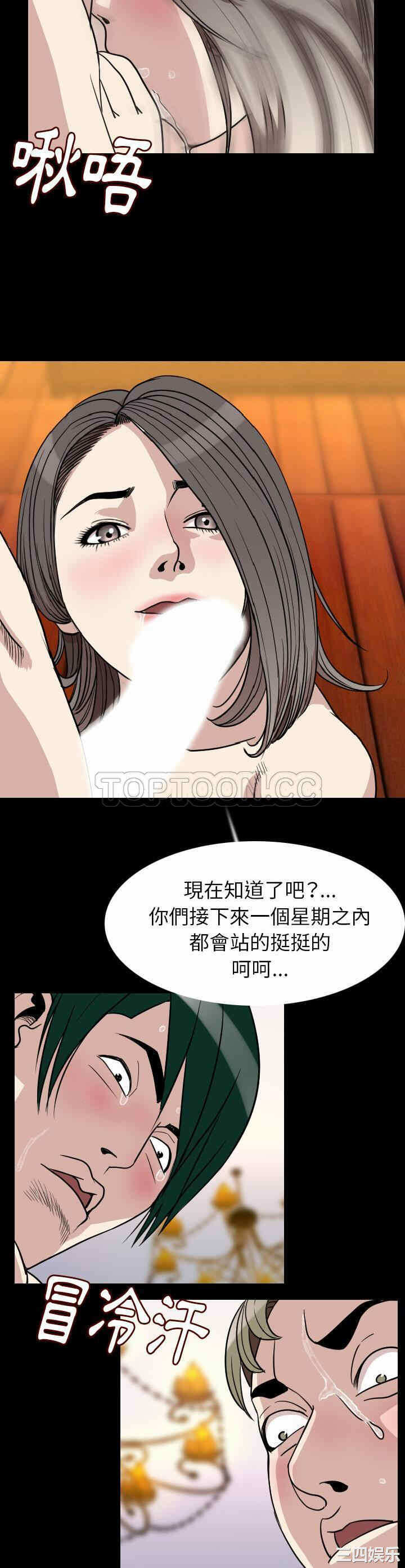 第21张