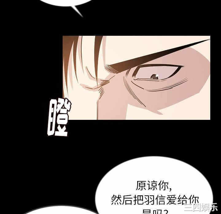 第67张