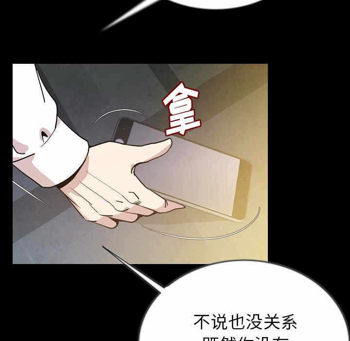 第74张