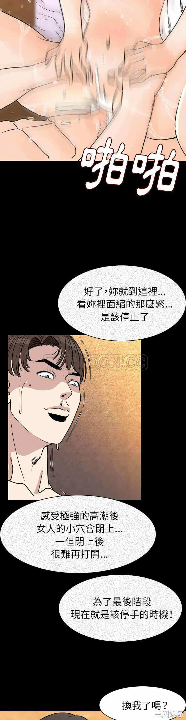 第24张