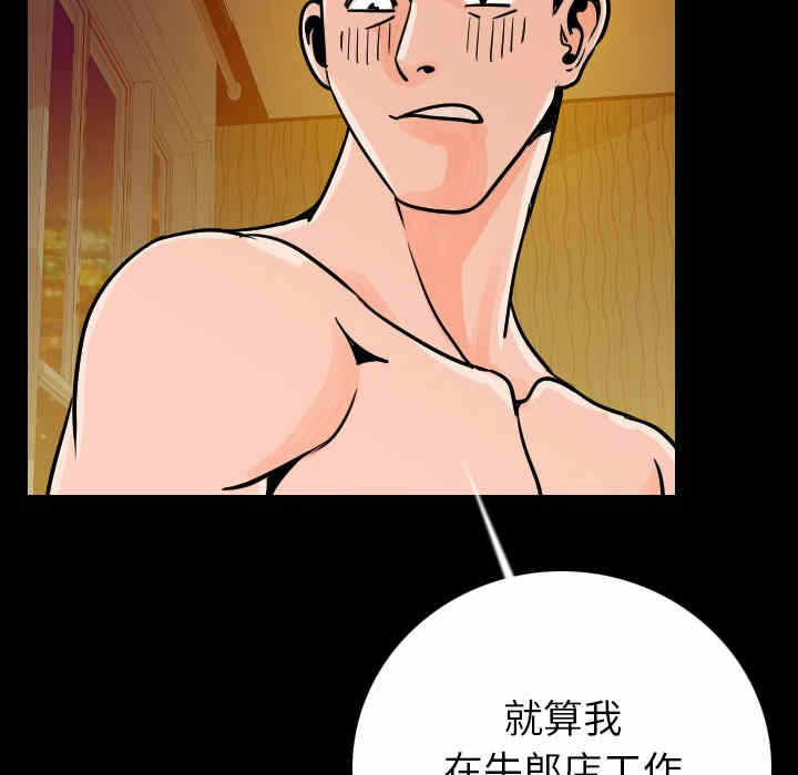 第69张
