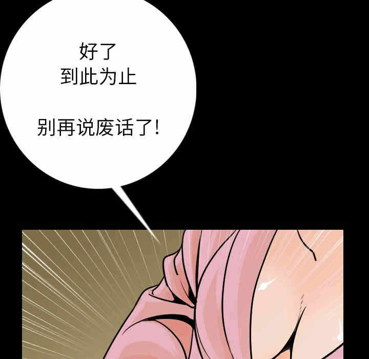 第74张