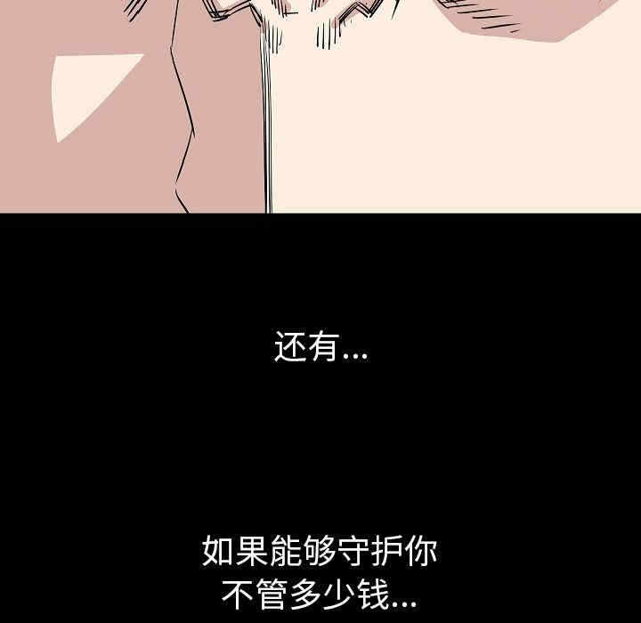 第90张