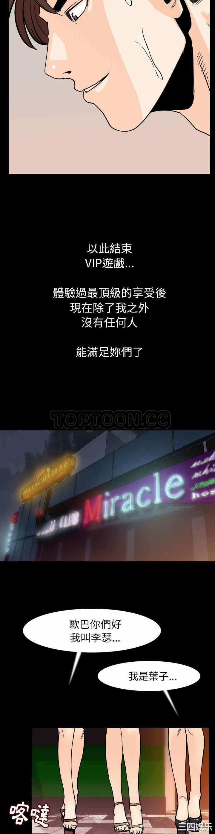 第28张