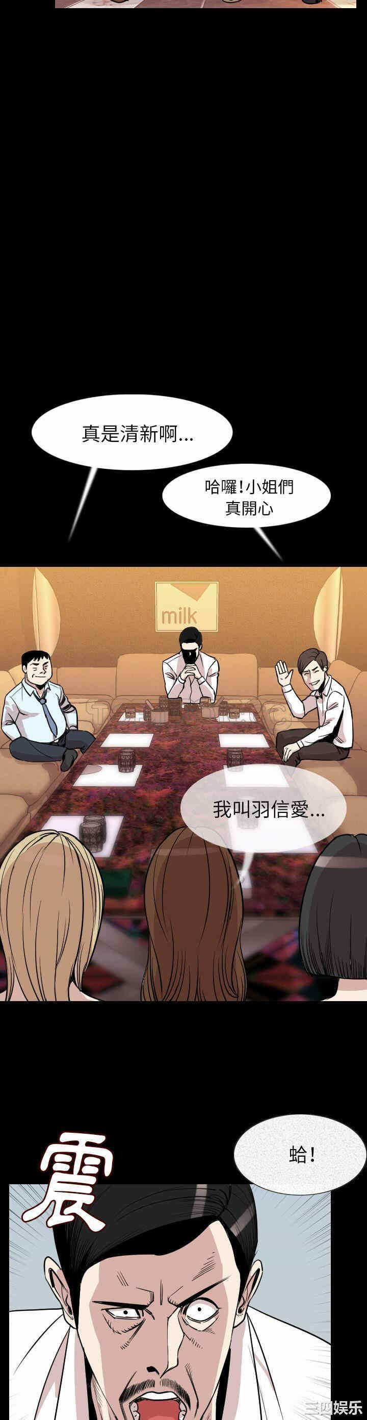 第29张