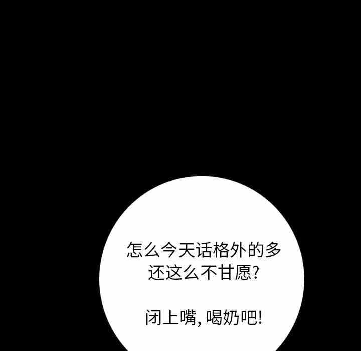 第80张