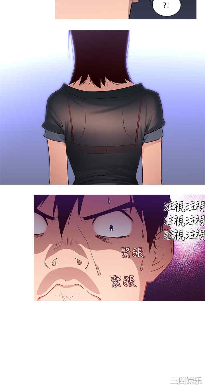 第21张