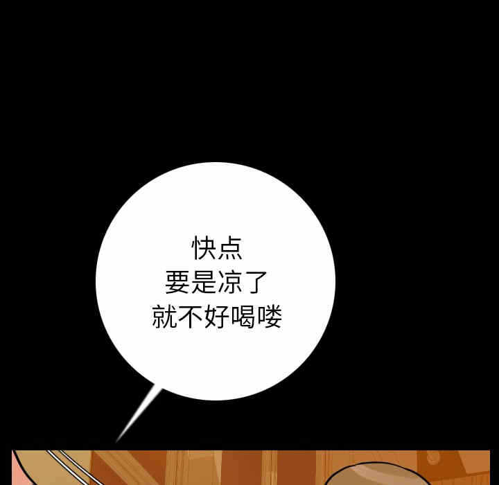 第86张