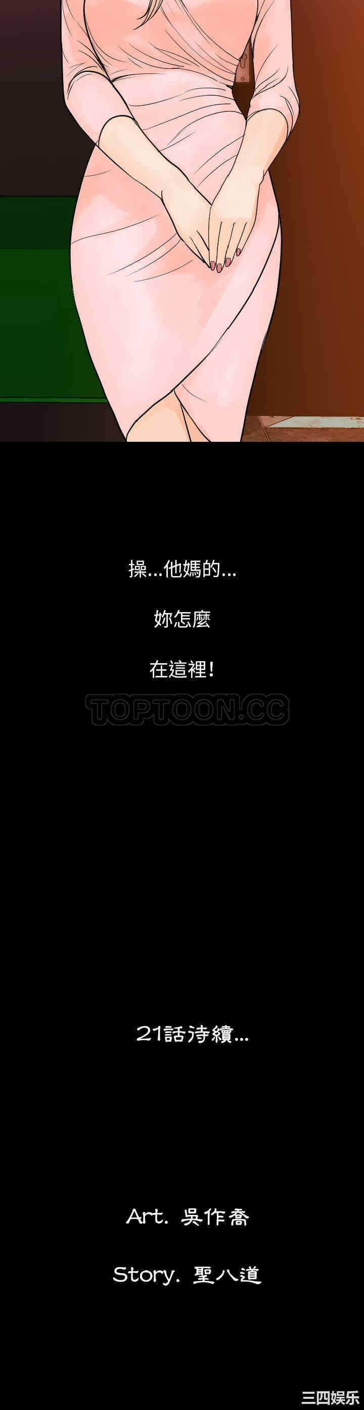 第31张
