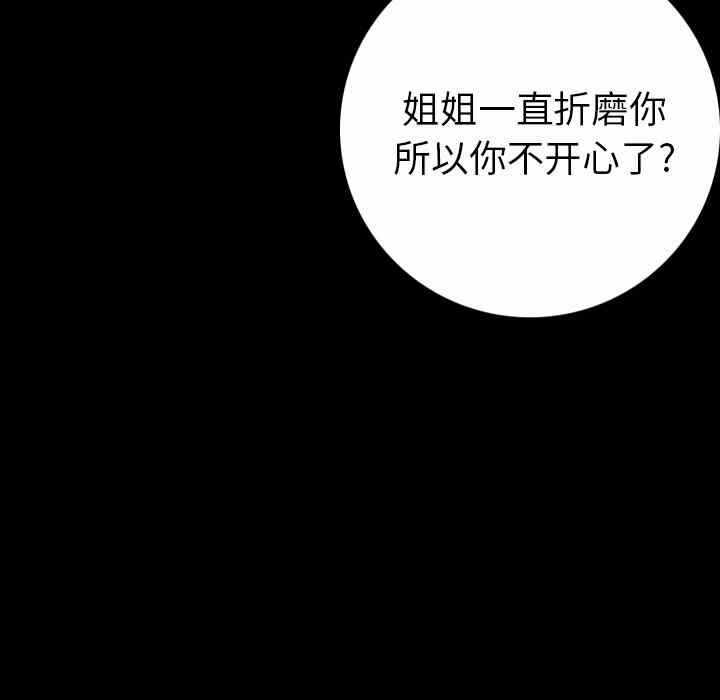 第104张