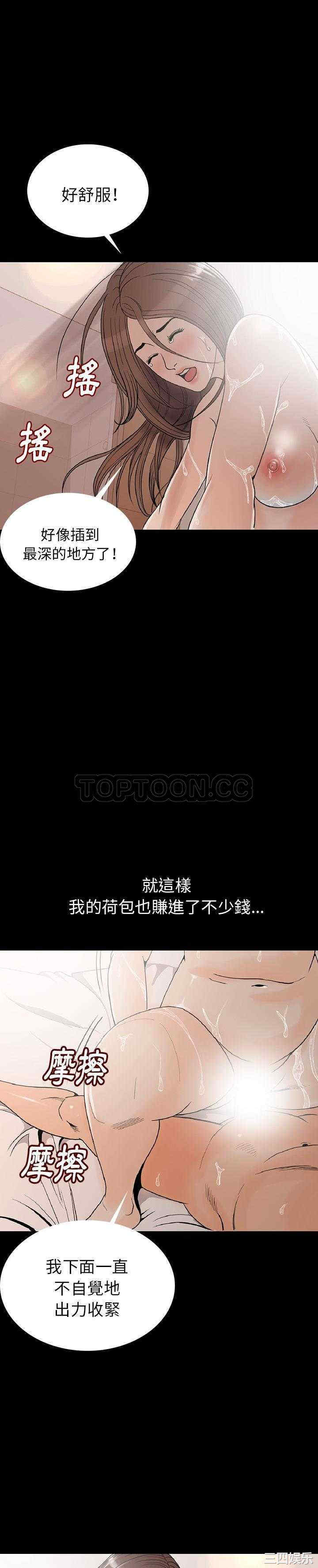 第21张