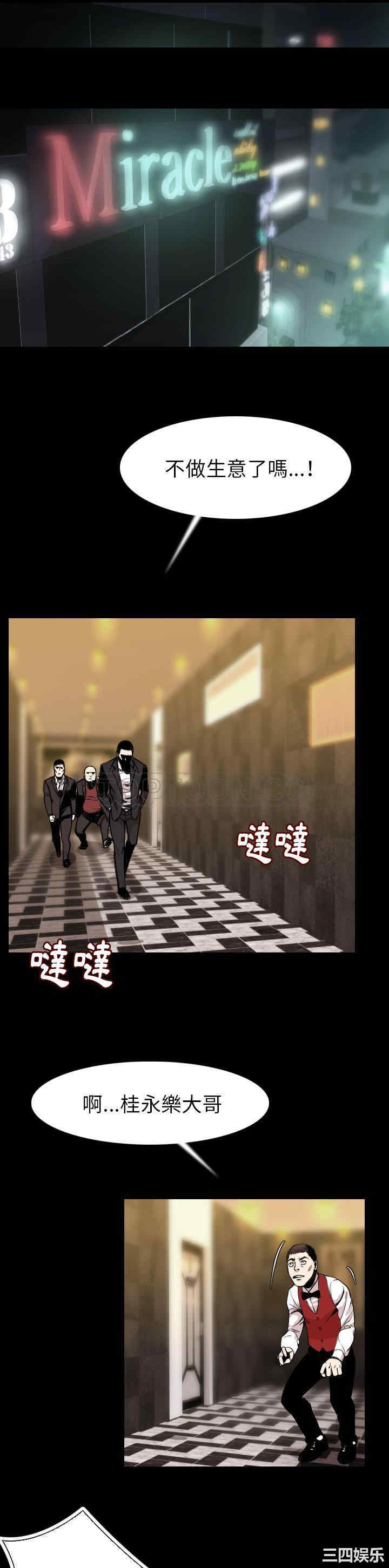 第2张