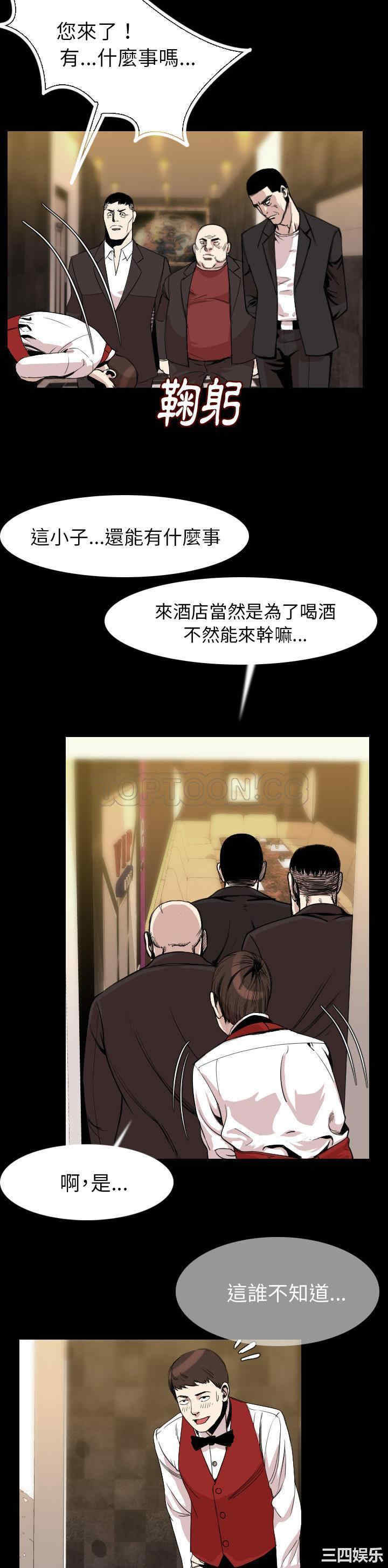 第3张