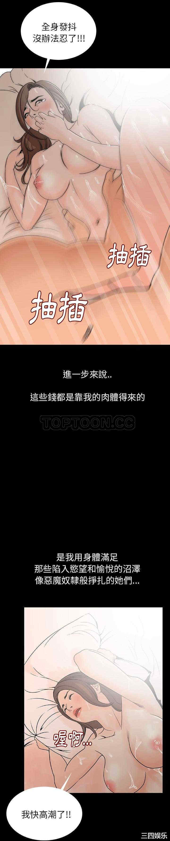 第25张