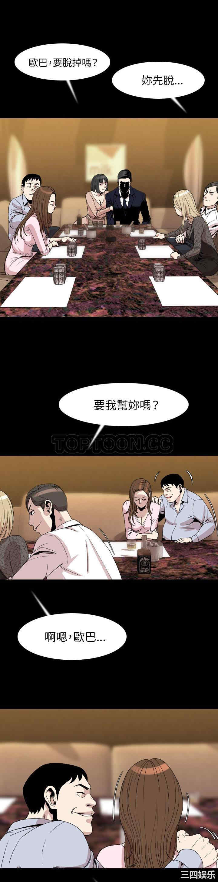 第6张