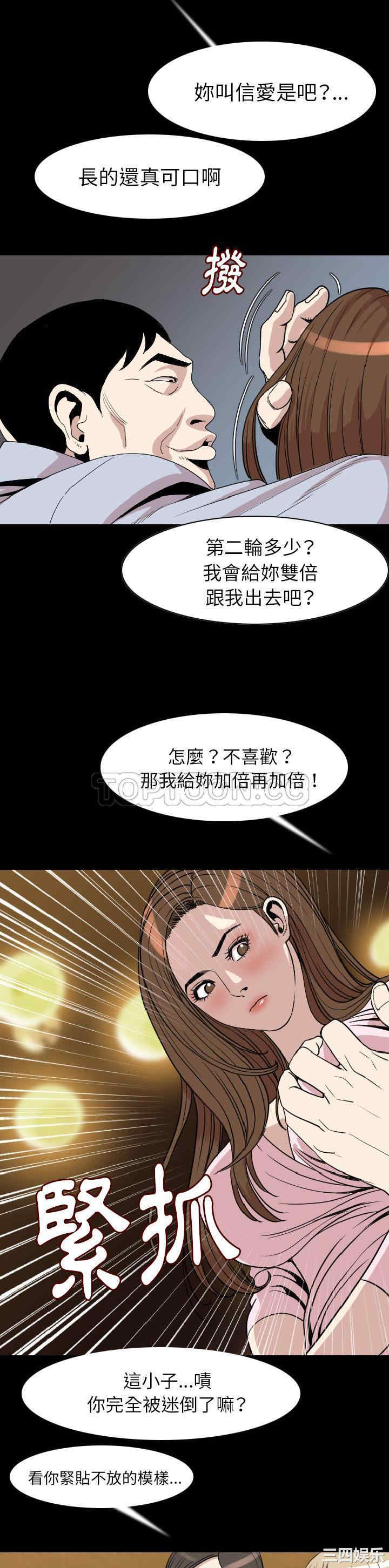 第7张