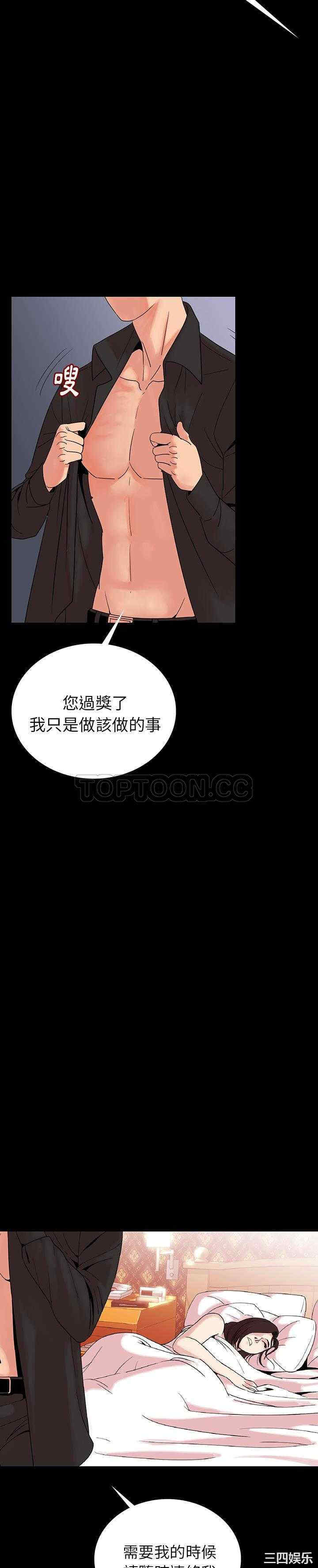 第29张
