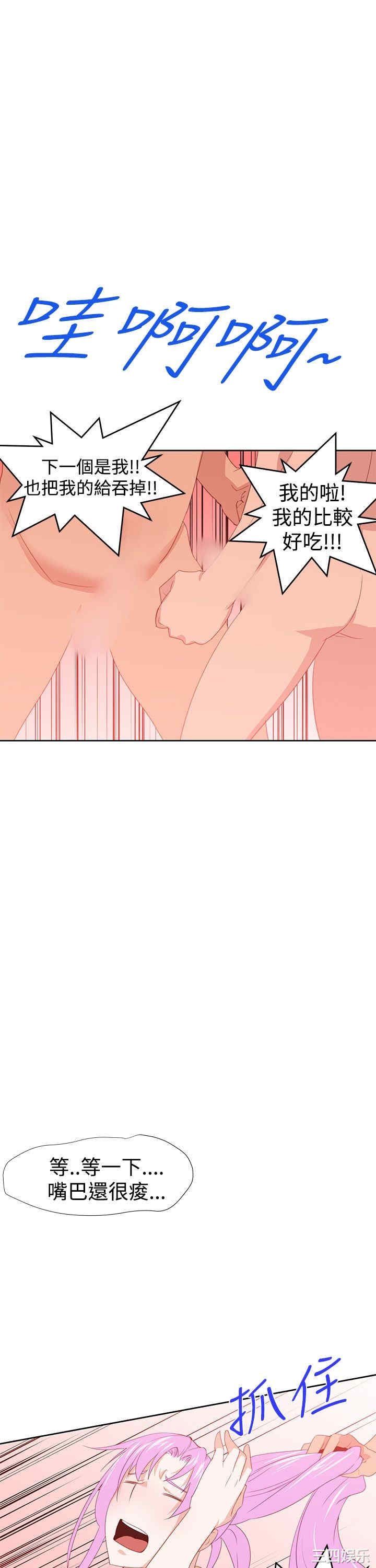 第25张