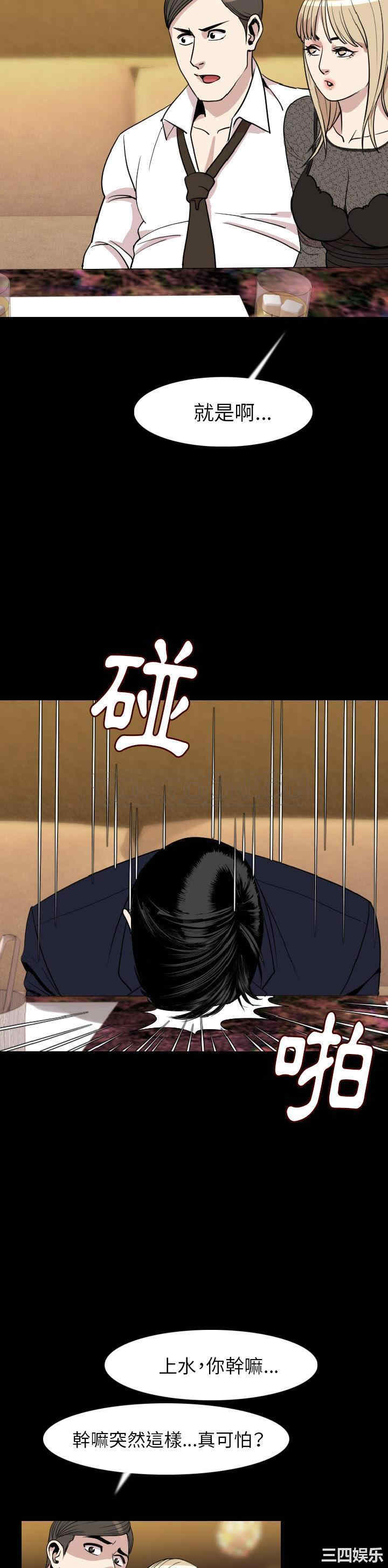 第8张