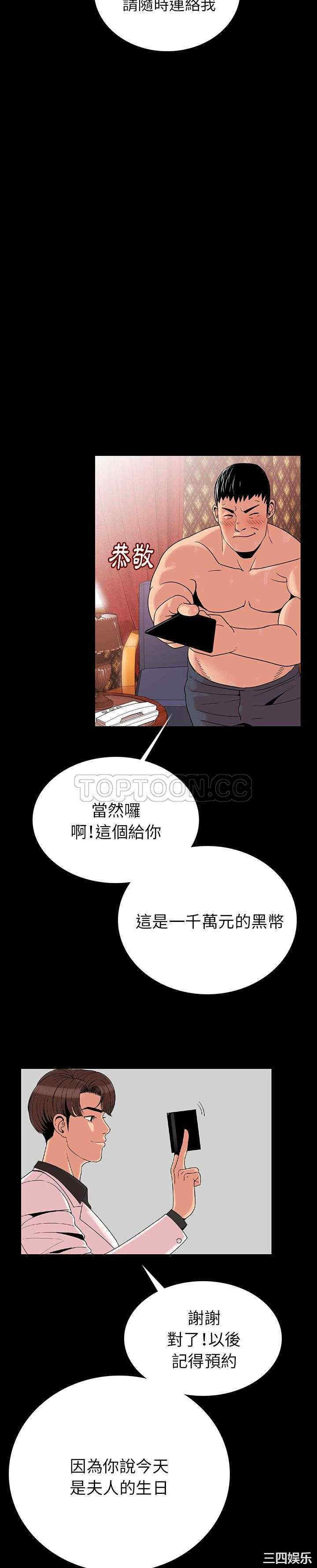 第30张