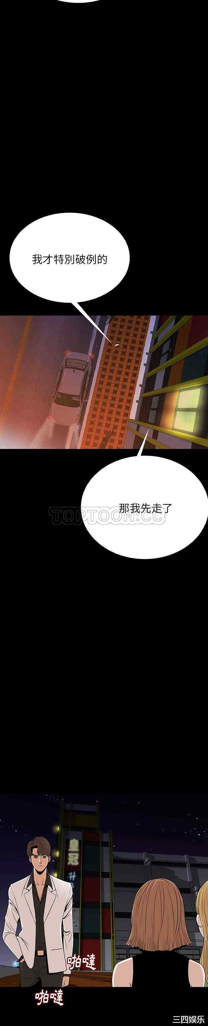 第31张